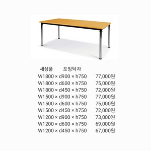 접이식탁자,작업탁자,파티션,철재캐비넷,철재옷장,원탁