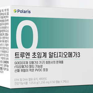 트루엔 초록이 오메가3 2개삿는데 1개살사람