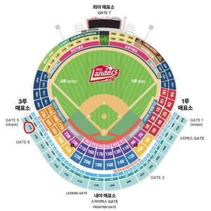 5월10일(토) SSG vs 기아 3루 2연석