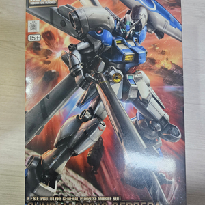 re100 gp04 가베라 건담 건프라