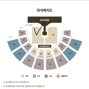 권진아 콘서트 5/10(토) R석 연석