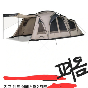 (정품 새상품) JEEP Sylvester ll