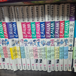 초특가!! WHY42권 일괄판매합니다
