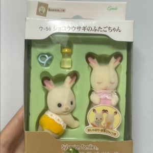 실바니안 올드 슬리핑 초코토끼 쪽쪽이 젖병 세트