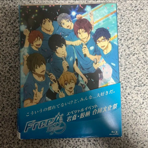 프리 free! 합동문화제 DVD