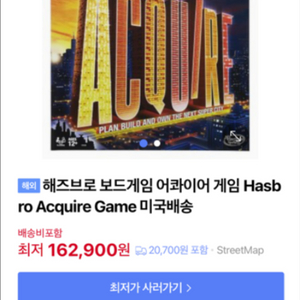 보드게임 어콰이어 팔아요