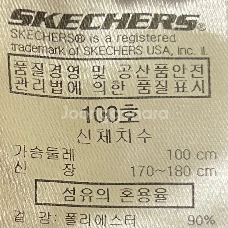 [남자 100]스케쳐스 트랙탑 트레이닝 져지--8