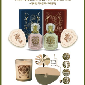 이가주 향수 펀딩 이번생은 가주가 되겠습니다