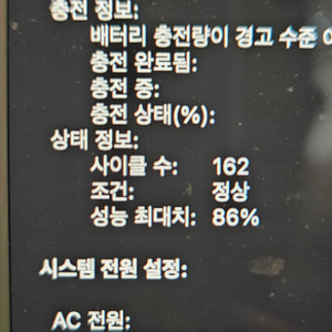 맥북프로 M1 Max