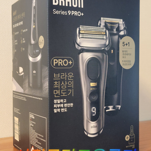 무료배송) 브라운 전기면도기 시리즈9PRO+(프로플러스