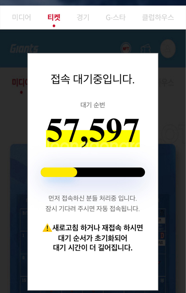 5/17 토요일 롯데 삼성전 2or4연석 구합니다--0