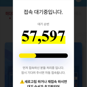 5/17 토요일 롯데 삼성전 2or4연석 구합니다