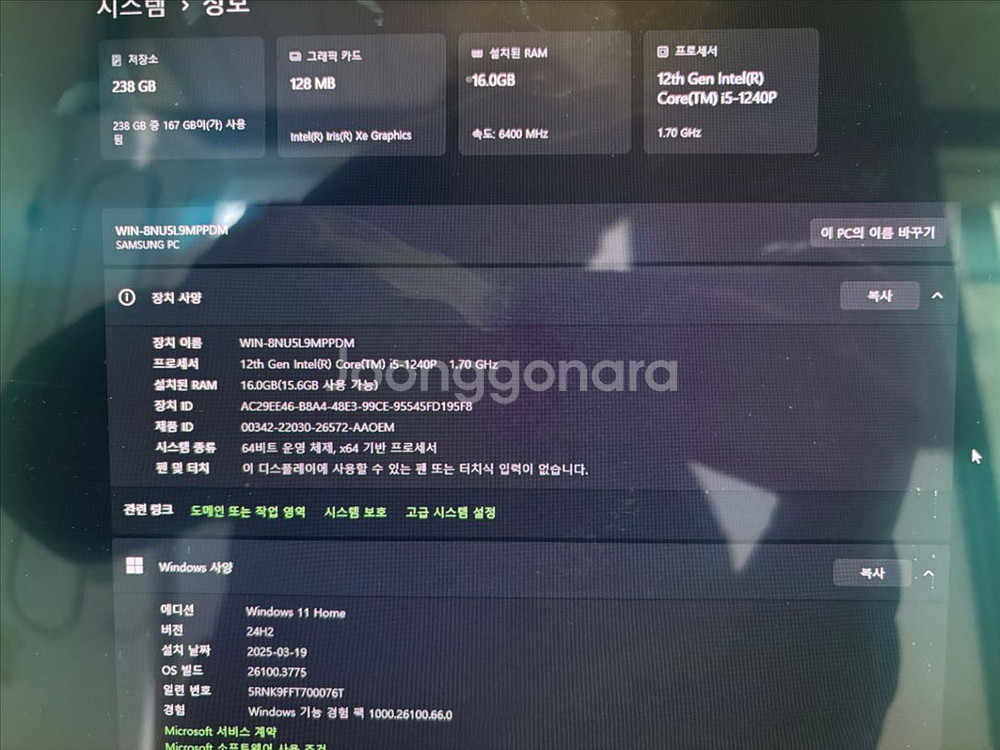 갤럭시북2프로 5G lte 유심 가능 노트북--5