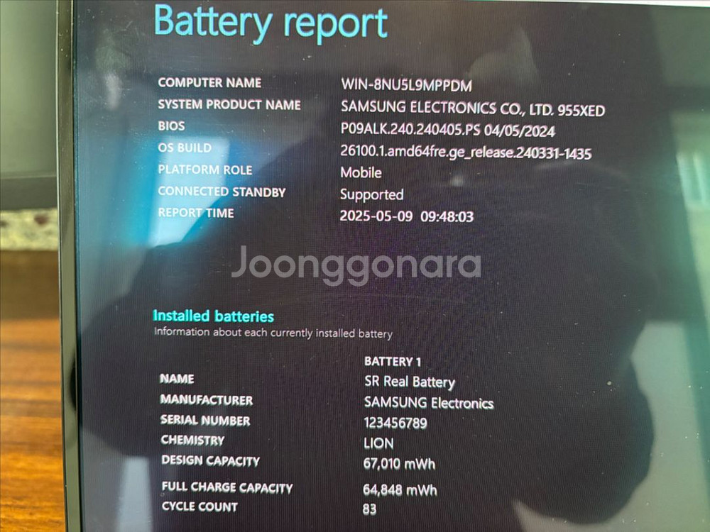 갤럭시북2프로 5G lte 유심 가능 노트북--6