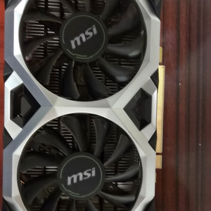 msi 1650super