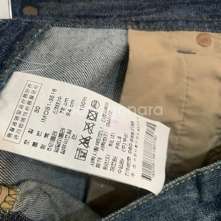 30인치 폴로 진스 빈티지 스트레이트핏 청바지--5