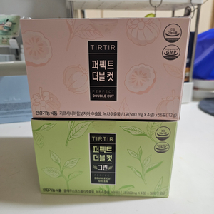티르티르 퍼펙트 더블컷 핑크, 그린