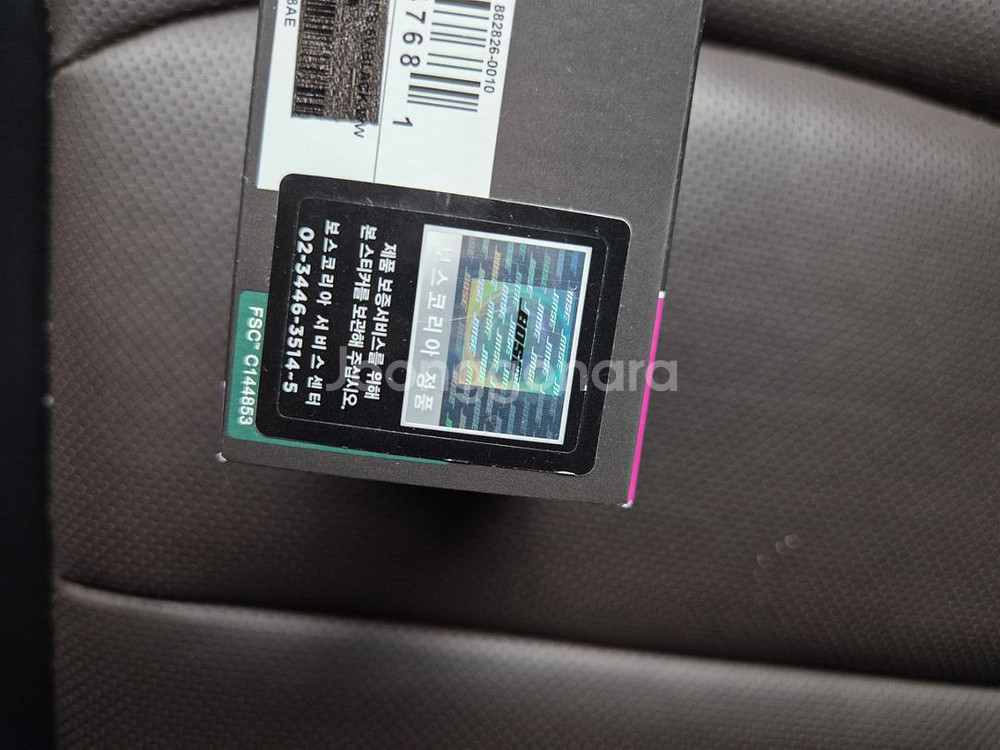 보스 QC울트라 이어버드 블랙 s급 판매합니다--1