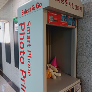 셀피 사진인화기 팝니다.