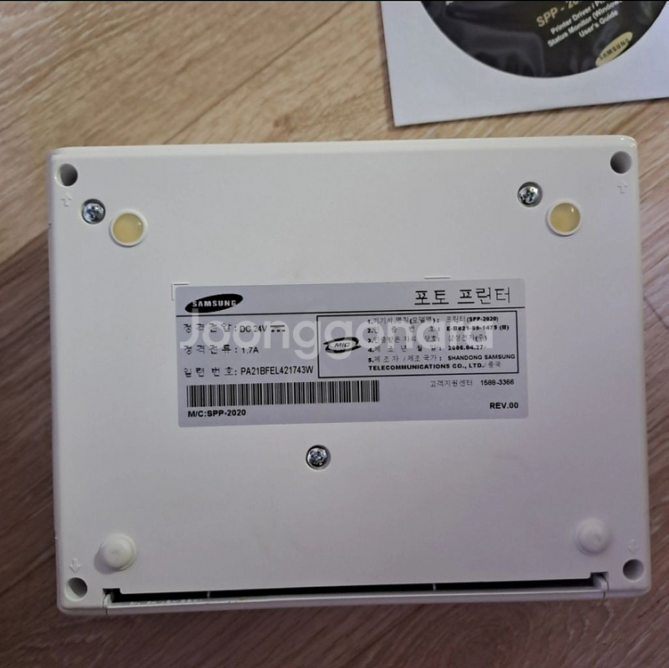 삼성 포토 프린터 SPP 2020 팝니다--3