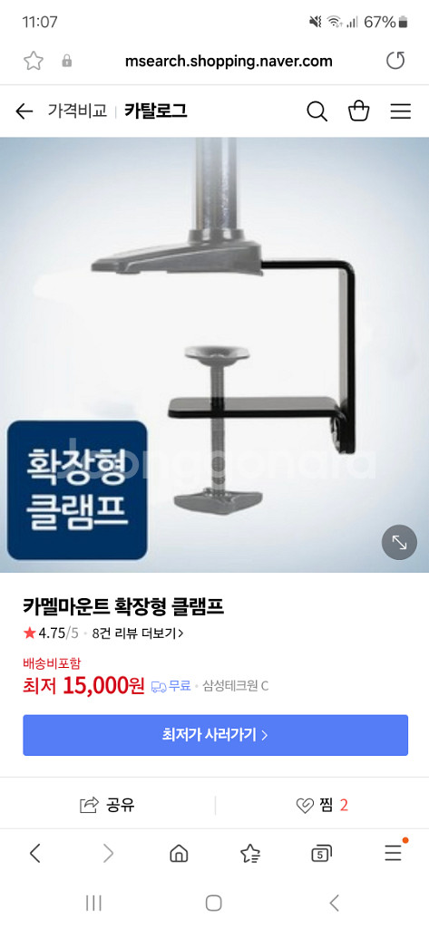 카멜마운트 GMA-2D 모니터암 +확장형 클램프--2
