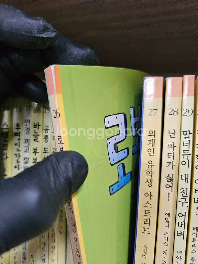 시공주니어 독서레벨 1 53권--1