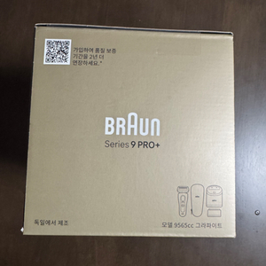 브라운 시리즈9 pro plus9565cc