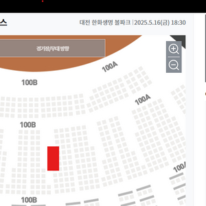 [중앙] 한화이글스 SSG랜더스 5월16일 통로