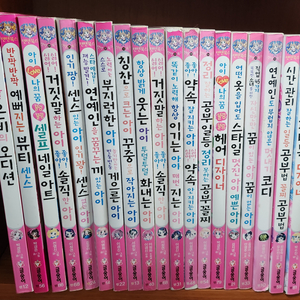 글송이만화책 20권 1만원