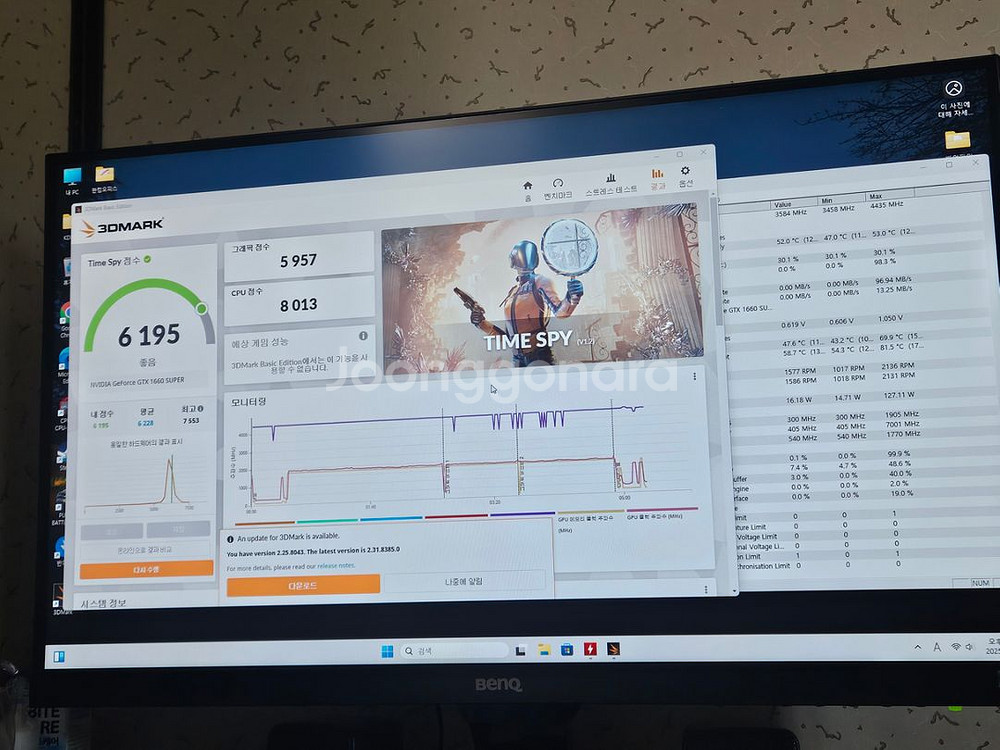 이엠텍 Geforce GTX 1660 Super 그래픽--1