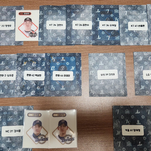 kbo 띠부씰 교환(기아) 및 판매