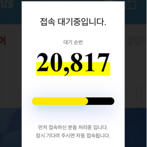 5/18 롯데 삼성 1루쪽 5연석 구합니다ㅜ
