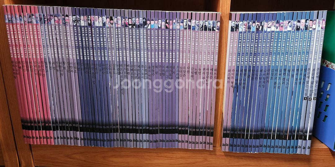 한국헤르만헤세 교과서 큰 인물이야기 80권 전권 구성!--0