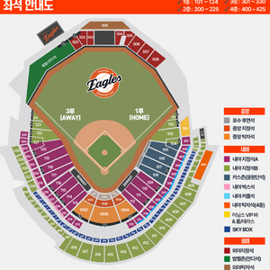 5/16금 한화vsSSG 중앙지정석 4연석