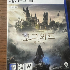 ps5 호그와트 레거시 쿨거반값택포