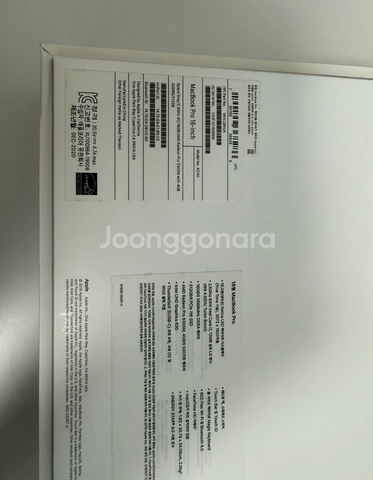 맥북 프로 16인치 2019년 모델--6