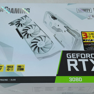 조텍 RTX 3080 Trinity OC 화이트