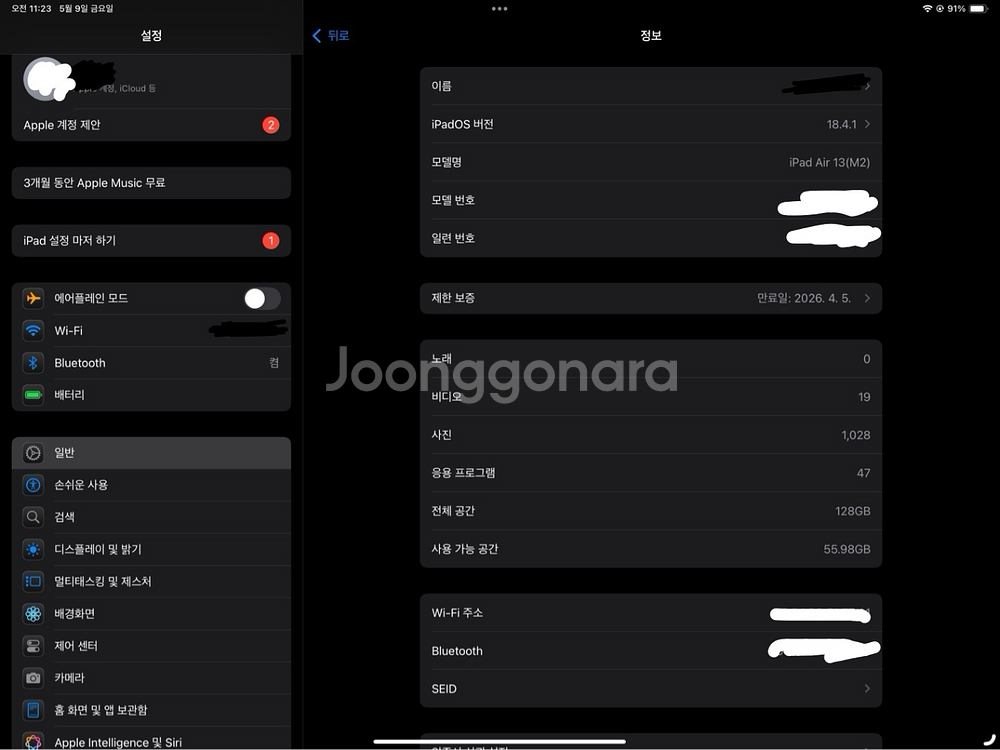 2024 아이패드 에어 13 M2 와이파이 128GB--3