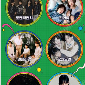 피크페스티벌 양일권 판매합미다