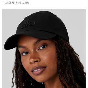 알로 모자 / alo 캡모자