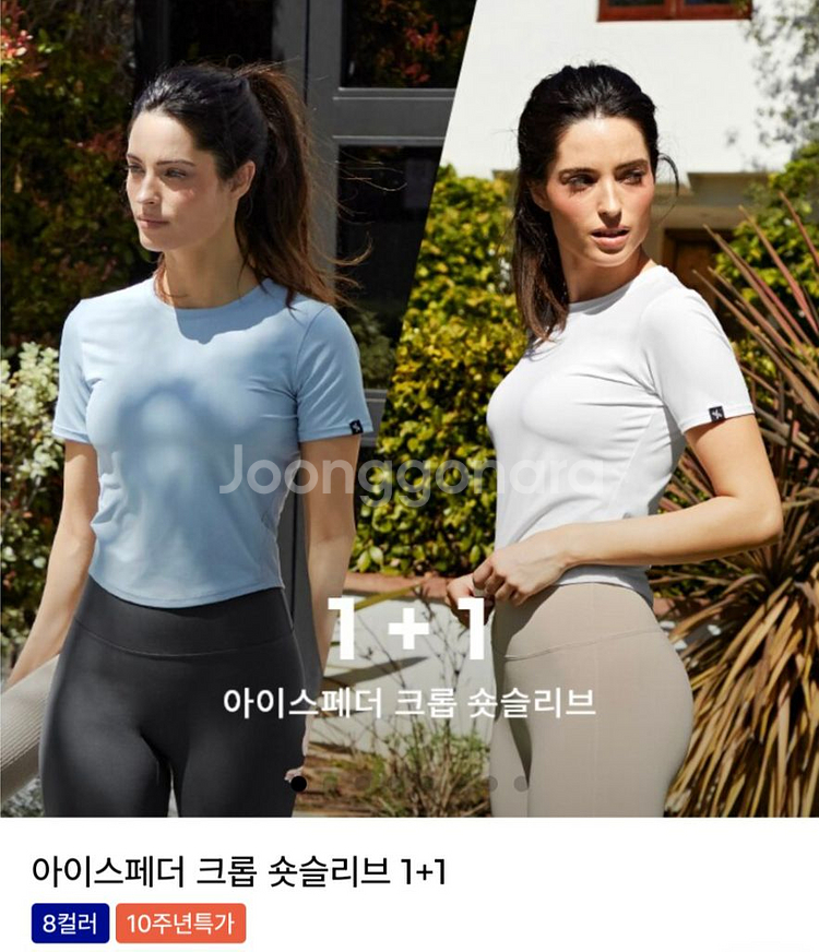 미개봉 젝시믹스 숏슬리브 판매--1