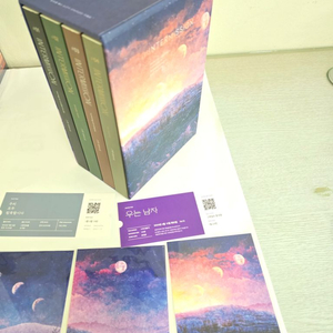 인터미션 북케이스 단행본