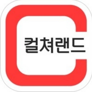 컬쳐문상 15만 내용필독