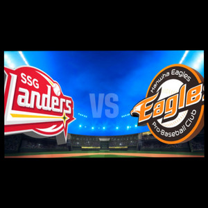 (원정명당)5/16 SSG vs 한화 내야지정석A 통로