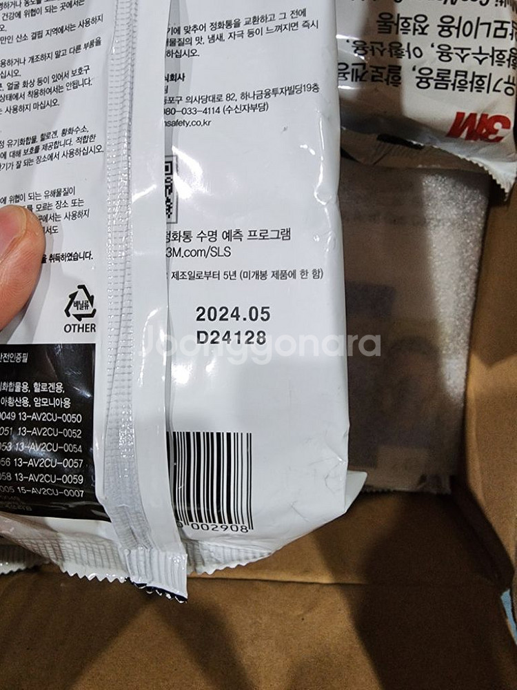 3M 6003K 방독정화통 1박스 60개입 대량 마스--2