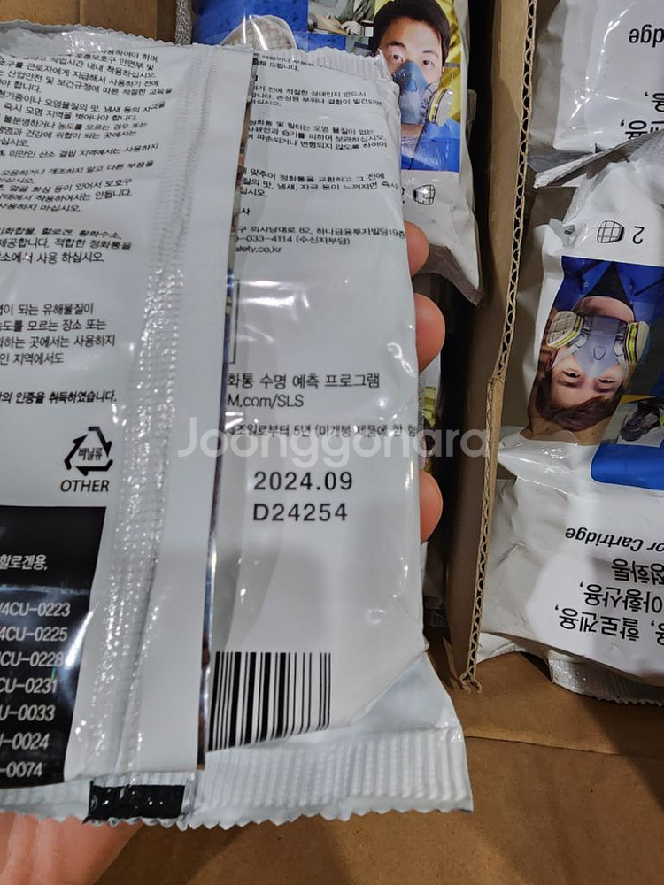 3M 6003K 방독정화통 1박스 60개입 대량 마스--1