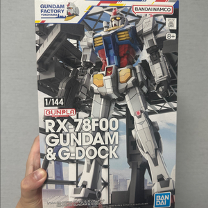 RX-78F00 건담&G-DOCK(요코하마 한정판)