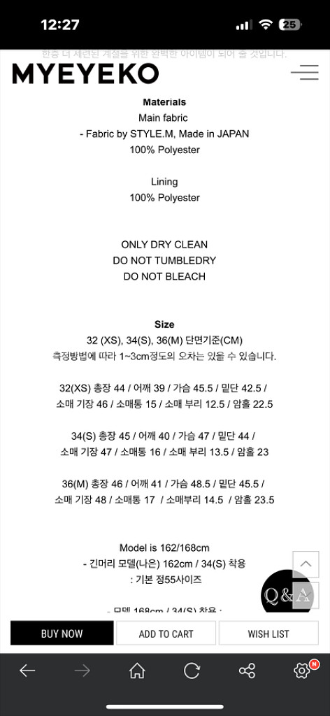 마이아이코 -매그놀리아 튤자켓 (새상품/스몰)--2
