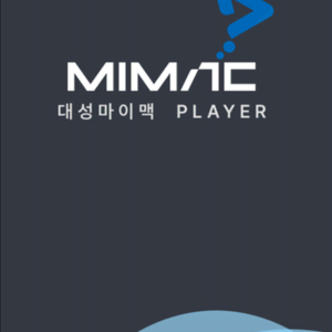 대성마이맥 패스 판매합니다