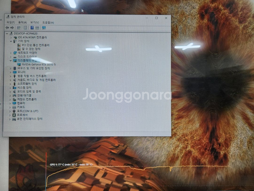 AMD 라이젠9 7950X.3070ti 팝니다--2